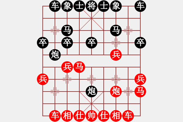 象棋棋譜圖片：許銀川先勝劉漢昌 - 步數(shù)：20 