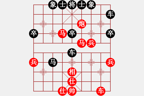 象棋棋譜圖片：許銀川先勝劉漢昌 - 步數(shù)：40 