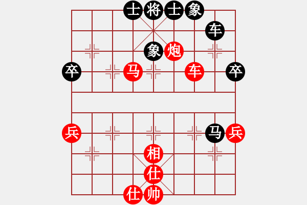 象棋棋譜圖片：許銀川先勝劉漢昌 - 步數(shù)：50 