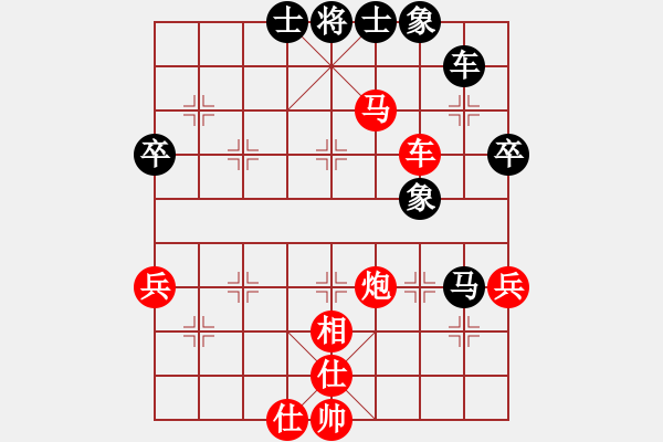 象棋棋譜圖片：許銀川先勝劉漢昌 - 步數(shù)：53 