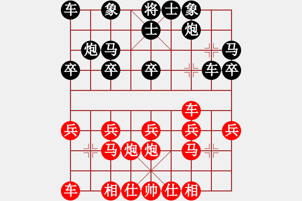 象棋棋譜圖片：金色October[紅] -VS- 棋如人生[黑] - 步數(shù)：20 