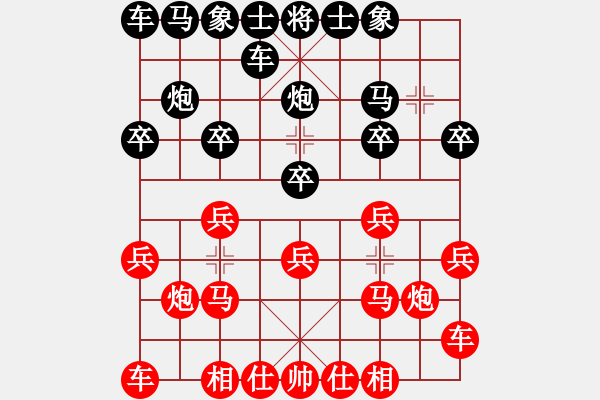 象棋棋譜圖片：10.19課堂對局 - 步數(shù)：10 