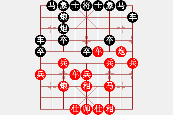 象棋棋譜圖片：10.19課堂對局 - 步數(shù)：40 