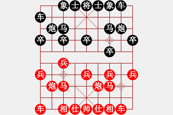 象棋棋譜圖片：杭州環(huán)境集團 趙殿宇 勝 廣東御圣 李禹 - 步數(shù)：10 