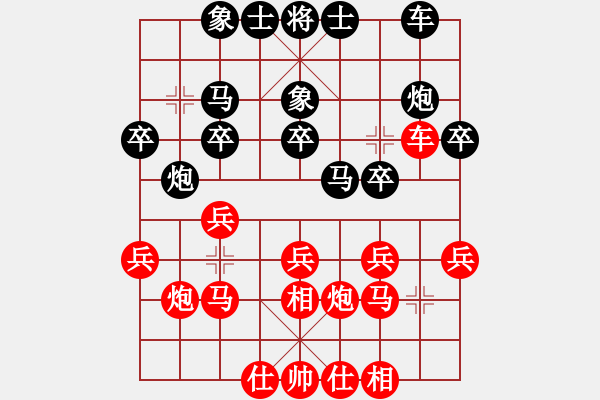 象棋棋譜圖片：杭州環(huán)境集團 趙殿宇 勝 廣東御圣 李禹 - 步數(shù)：20 