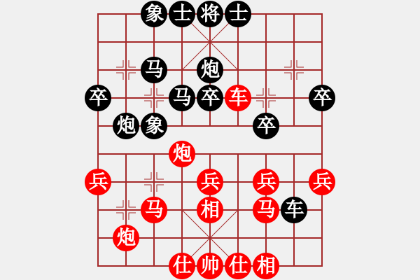 象棋棋譜圖片：杭州環(huán)境集團 趙殿宇 勝 廣東御圣 李禹 - 步數(shù)：30 