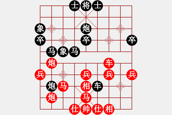 象棋棋譜圖片：杭州環(huán)境集團 趙殿宇 勝 廣東御圣 李禹 - 步數(shù)：40 