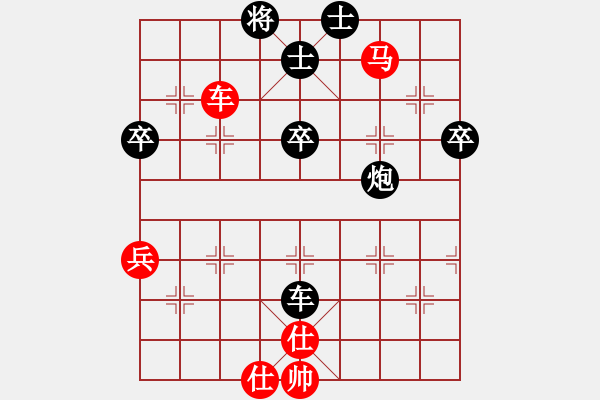 象棋棋譜圖片：杭州環(huán)境集團 趙殿宇 勝 廣東御圣 李禹 - 步數(shù)：80 