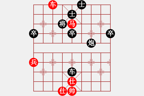 象棋棋譜圖片：杭州環(huán)境集團 趙殿宇 勝 廣東御圣 李禹 - 步數(shù)：84 