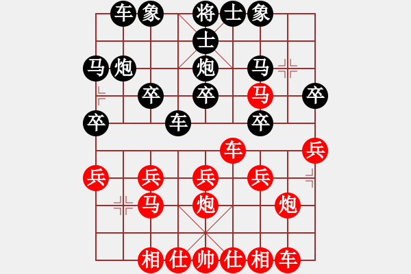 象棋棋譜圖片：橫才俊儒[292832991] -VS- 我不想說[731760097]（摧枯拉朽） - 步數(shù)：20 