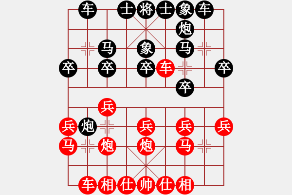 象棋棋譜圖片：過河車五七炮探究（四） - 步數(shù)：20 