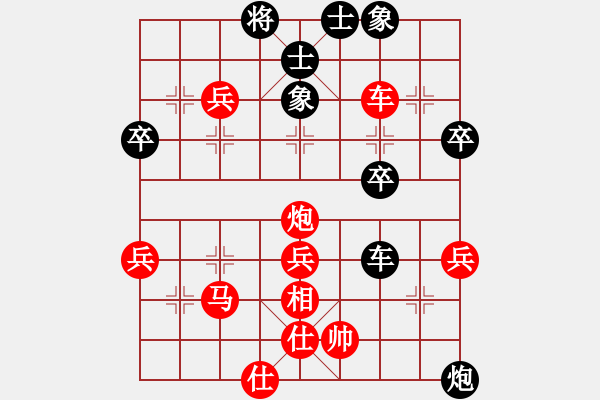 象棋棋譜圖片：過河車五七炮探究（四） - 步數(shù)：50 