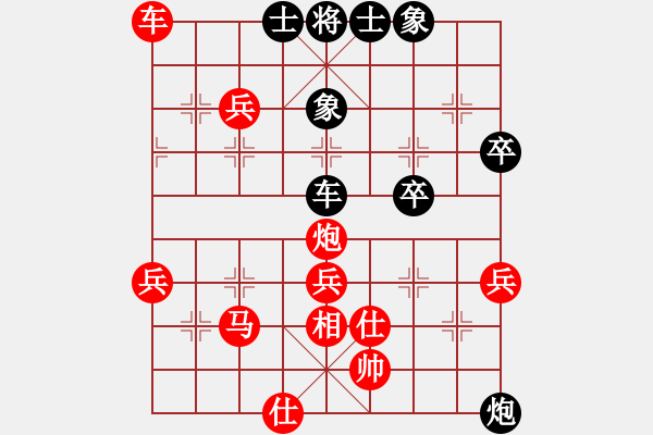 象棋棋譜圖片：過河車五七炮探究（四） - 步數(shù)：60 