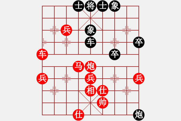 象棋棋譜圖片：過河車五七炮探究（四） - 步數(shù)：63 