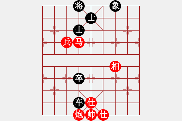 象棋棋譜圖片：自信沒(méi)有錯(cuò)(8段)-和-致病菌(7段) - 步數(shù)：110 