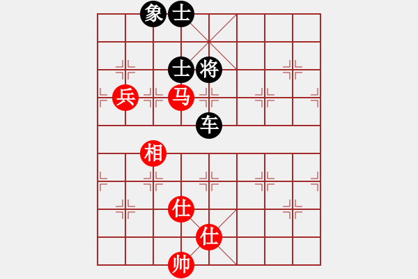 象棋棋譜圖片：自信沒(méi)有錯(cuò)(8段)-和-致病菌(7段) - 步數(shù)：140 