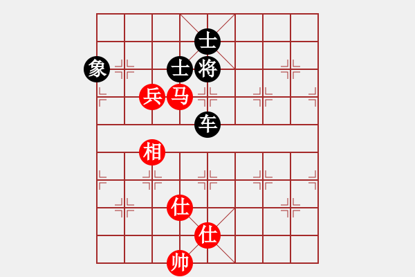 象棋棋譜圖片：自信沒(méi)有錯(cuò)(8段)-和-致病菌(7段) - 步數(shù)：190 