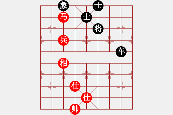 象棋棋譜圖片：自信沒(méi)有錯(cuò)(8段)-和-致病菌(7段) - 步數(shù)：220 