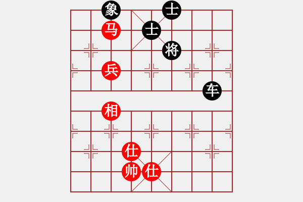 象棋棋譜圖片：自信沒(méi)有錯(cuò)(8段)-和-致病菌(7段) - 步數(shù)：230 