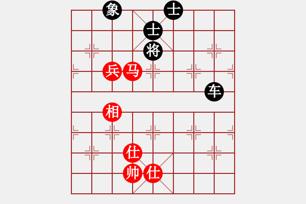 象棋棋譜圖片：自信沒(méi)有錯(cuò)(8段)-和-致病菌(7段) - 步數(shù)：232 