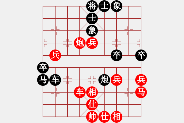 象棋棋譜圖片：自信沒(méi)有錯(cuò)(8段)-和-致病菌(7段) - 步數(shù)：50 