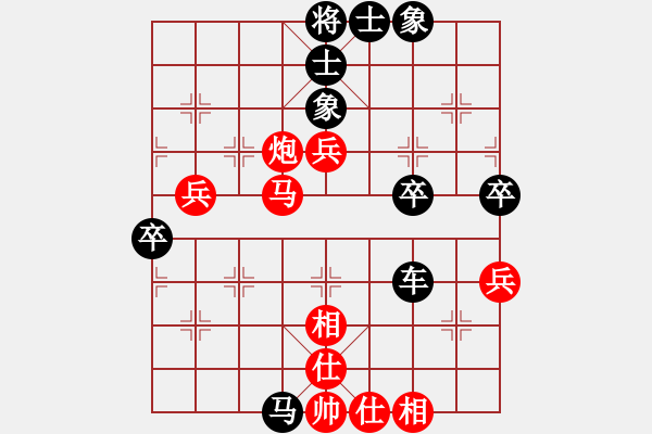 象棋棋譜圖片：自信沒(méi)有錯(cuò)(8段)-和-致病菌(7段) - 步數(shù)：60 