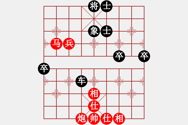 象棋棋譜圖片：自信沒(méi)有錯(cuò)(8段)-和-致病菌(7段) - 步數(shù)：70 