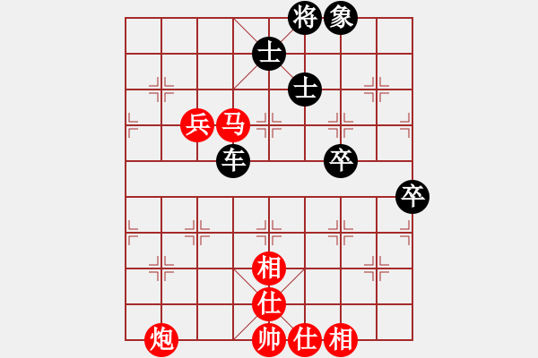 象棋棋譜圖片：自信沒(méi)有錯(cuò)(8段)-和-致病菌(7段) - 步數(shù)：80 