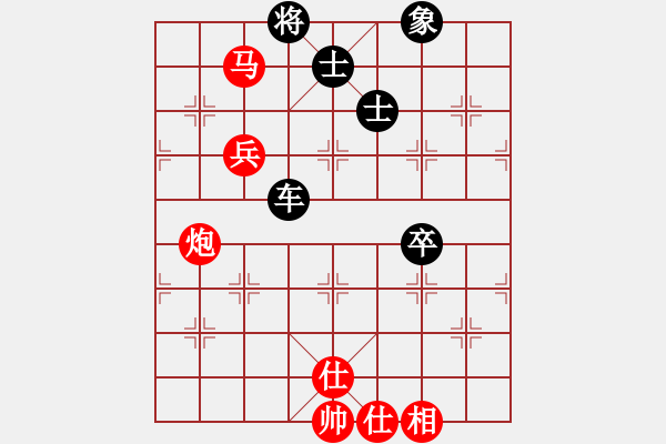 象棋棋譜圖片：自信沒(méi)有錯(cuò)(8段)-和-致病菌(7段) - 步數(shù)：90 