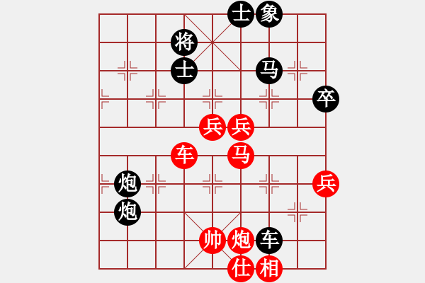 象棋棋譜圖片：無吻冷情 - 步數(shù)：100 