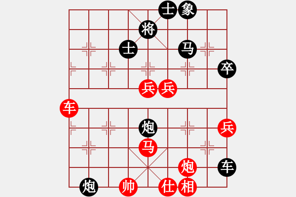 象棋棋譜圖片：無吻冷情 - 步數(shù)：110 