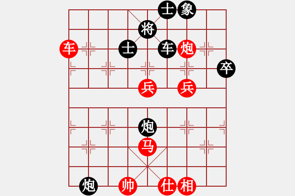 象棋棋譜圖片：無吻冷情 - 步數(shù)：120 