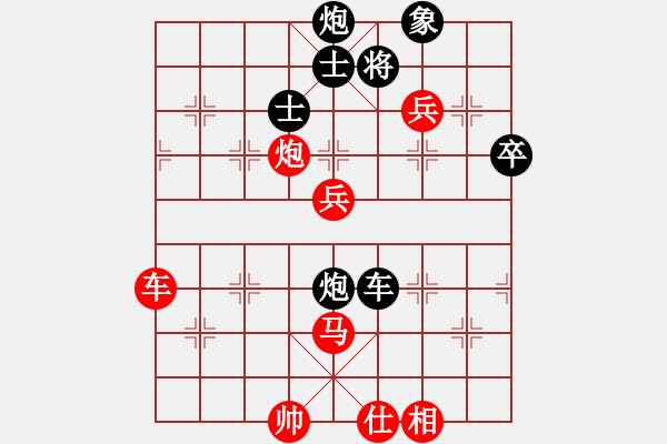 象棋棋譜圖片：無吻冷情 - 步數(shù)：130 