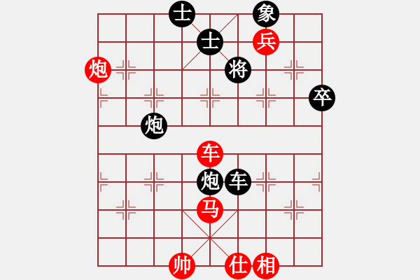 象棋棋譜圖片：無吻冷情 - 步數(shù)：140 