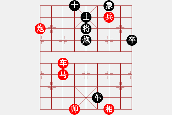 象棋棋譜圖片：無吻冷情 - 步數(shù)：150 