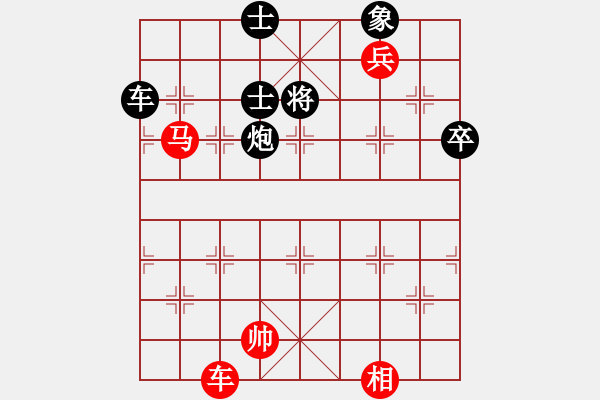 象棋棋譜圖片：無吻冷情 - 步數(shù)：160 