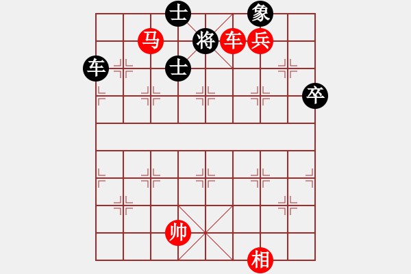 象棋棋譜圖片：無吻冷情 - 步數(shù)：169 