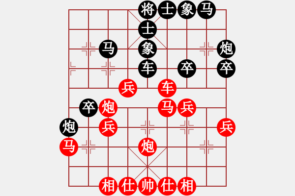 象棋棋譜圖片：無吻冷情 - 步數(shù)：40 