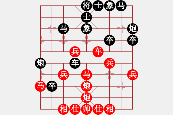 象棋棋譜圖片：無吻冷情 - 步數(shù)：50 