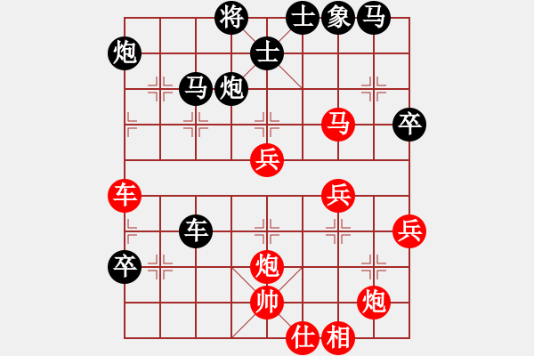 象棋棋譜圖片：無吻冷情 - 步數(shù)：70 