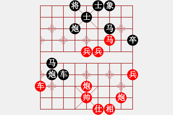 象棋棋譜圖片：無吻冷情 - 步數(shù)：80 