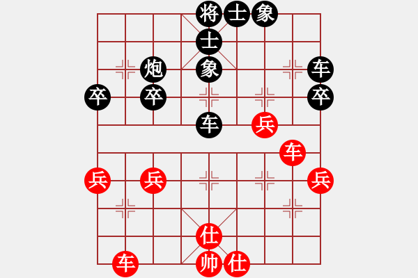 象棋棋譜圖片：wwwchVStra白云(2011-5-31) - 步數(shù)：38 