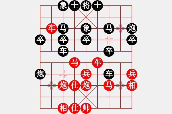 象棋棋譜圖片：飛天盾地(人王)-負-棋本無法(日帥) - 步數(shù)：30 