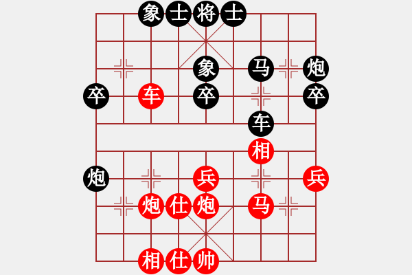 象棋棋譜圖片：飛天盾地(人王)-負-棋本無法(日帥) - 步數(shù)：40 