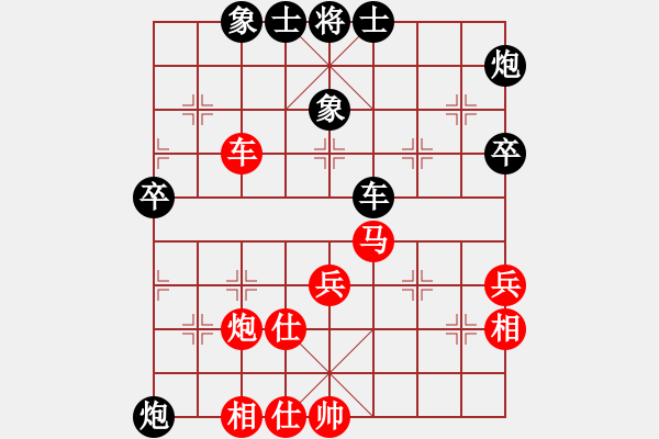 象棋棋譜圖片：飛天盾地(人王)-負-棋本無法(日帥) - 步數(shù)：50 