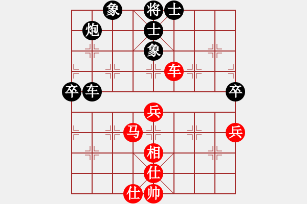 象棋棋譜圖片：飛天盾地(人王)-負-棋本無法(日帥) - 步數(shù)：70 