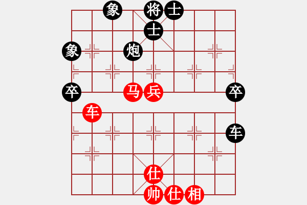 象棋棋譜圖片：飛天盾地(人王)-負-棋本無法(日帥) - 步數(shù)：90 