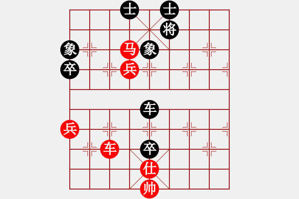 象棋棋譜圖片：天山長老(3段)-負(fù)-楚水傳說(3段) - 步數(shù)：100 