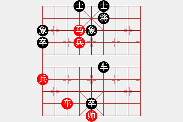 象棋棋譜圖片：天山長老(3段)-負(fù)-楚水傳說(3段) - 步數(shù)：106 