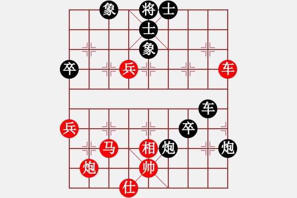 象棋棋譜圖片：天山長老(3段)-負(fù)-楚水傳說(3段) - 步數(shù)：60 